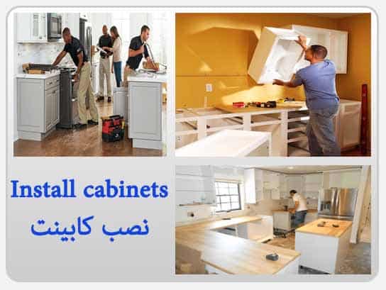 نصب کابینت